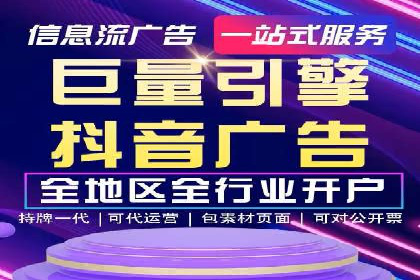 深度解读：SEM竞价托管成功案例